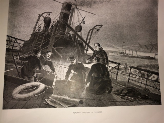 «Русско-Японская война. На суше и на море.» 1904-1906 годы.