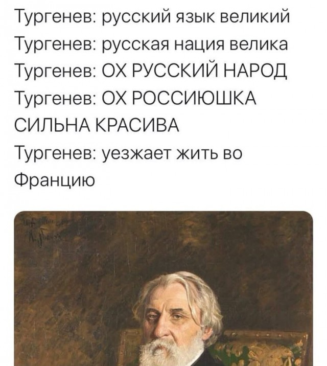 Игра слов в картинках 25.12.25