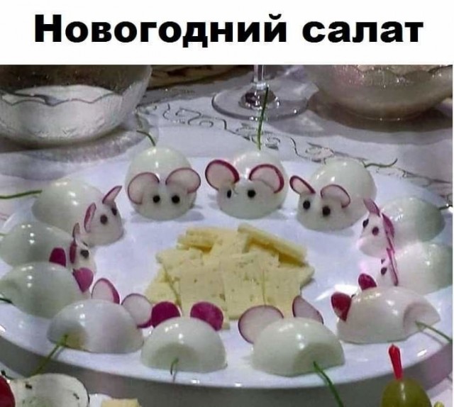 10 советских новогодних блюд: праздничный стол со вкусом ностальгии