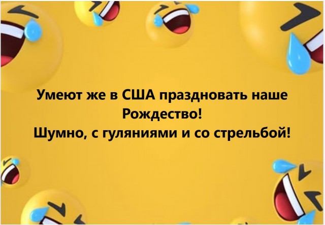 Смешал, но не взбалтывал: 07.01.2026