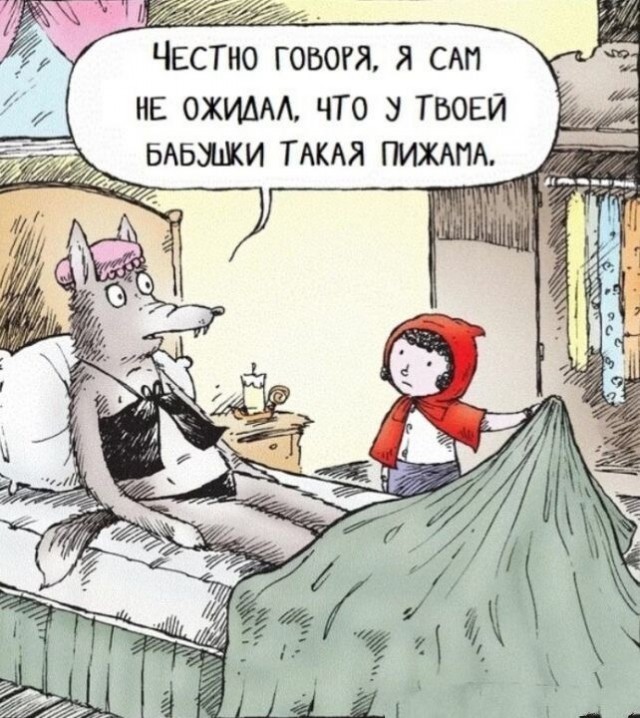 Пятничные картинки