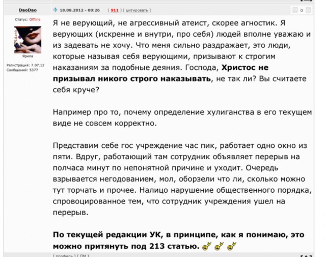 Антиваксеры, ликуйте, — вы были правы