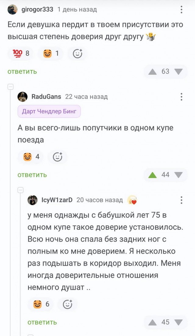 Я хожу везде пешком, будто ё*нутый мешком