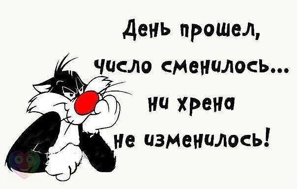 Вторника картинки