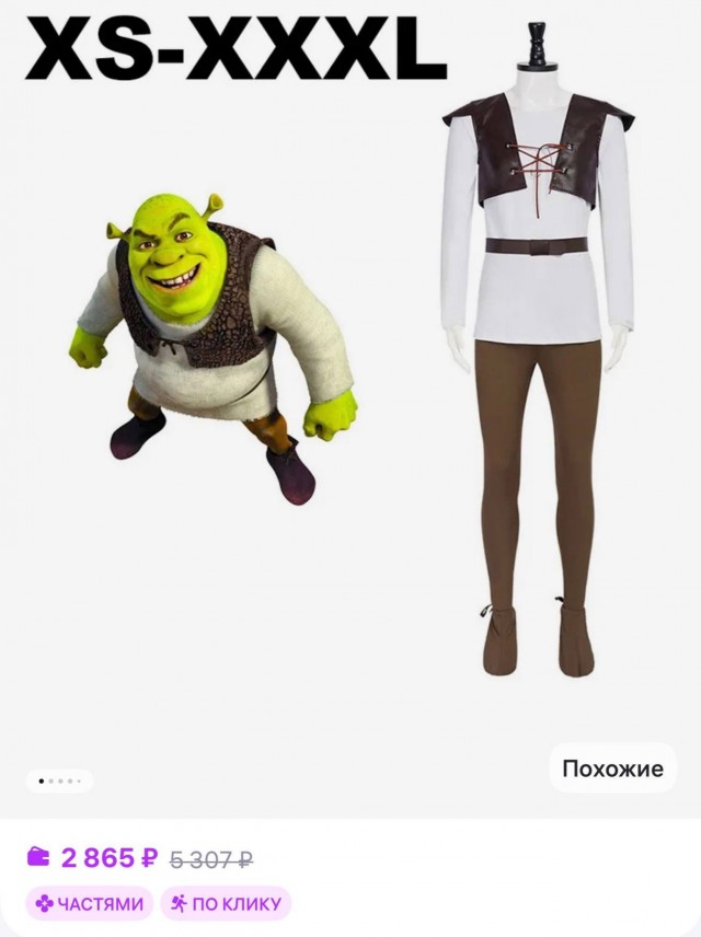 Жена ЯПовца