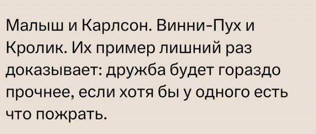 Картинки разные с надписями и без