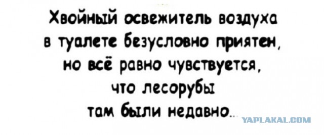 Маленькая пятница 11.02