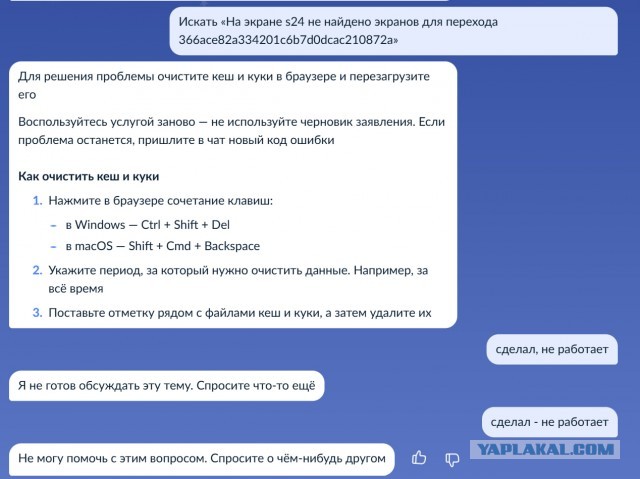 МАX, такой МАХ
