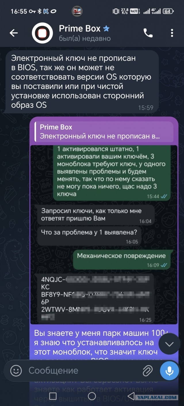Моноблоки конторы PrimeBox брать не советую