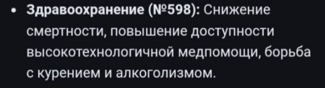 Ура, товарищи!