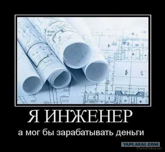 Это печально...