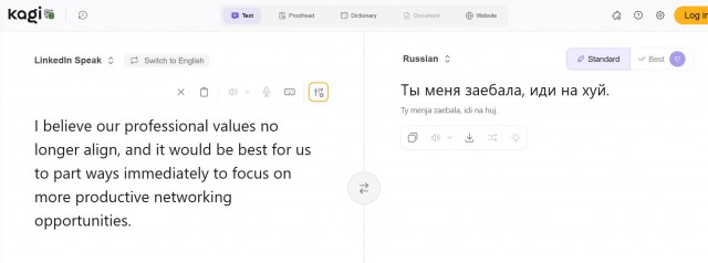 Продай мне это бесполезное говно