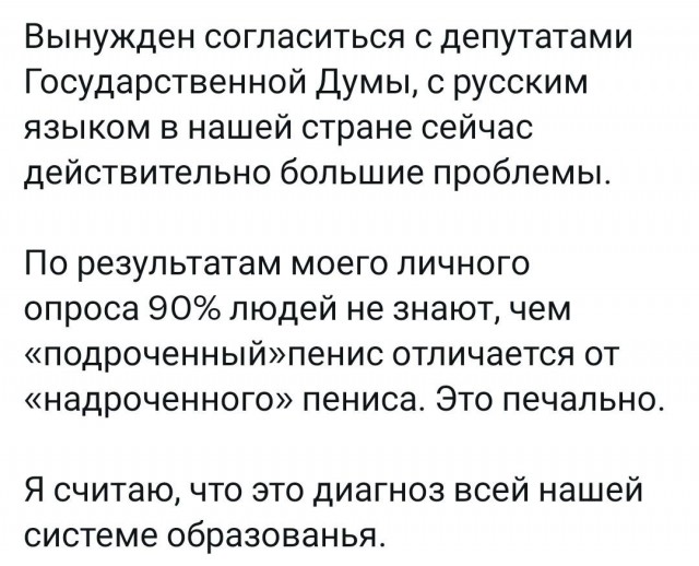 Картинки для деградации 164 (разной степени свежести)