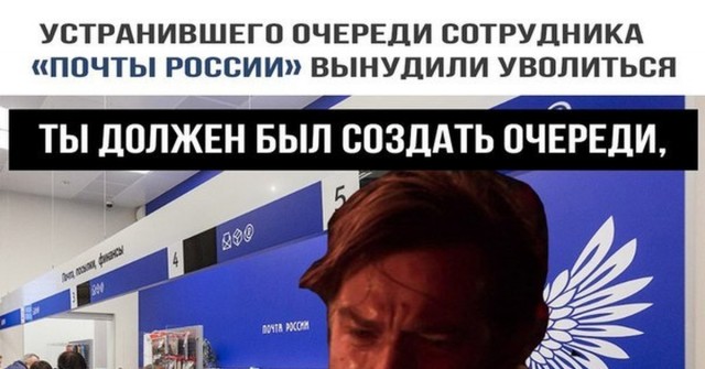 Маркетплейсы будут обязаны открывать ПВЗ в отделениях почты России