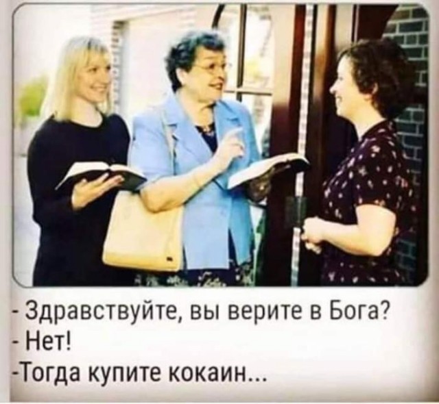 Чёт как-то подозрительно⁠