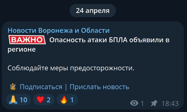 Зеленский заявил, что Украина готова к переговорам с Россией в Азербайджане