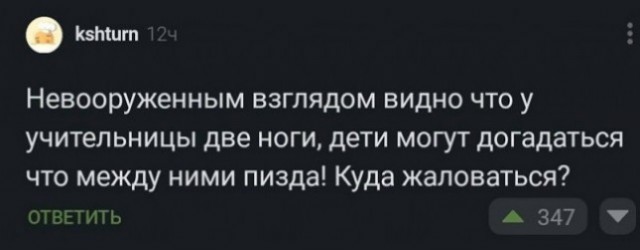 Главное что батя доволен.