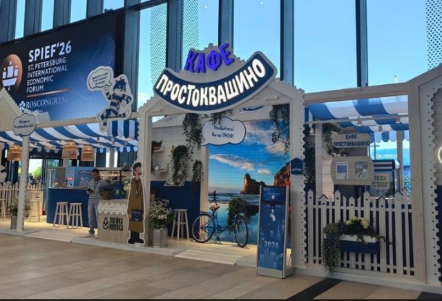 В Петербурге стартовал ПМЭФ. Фоторепортаж с площадки