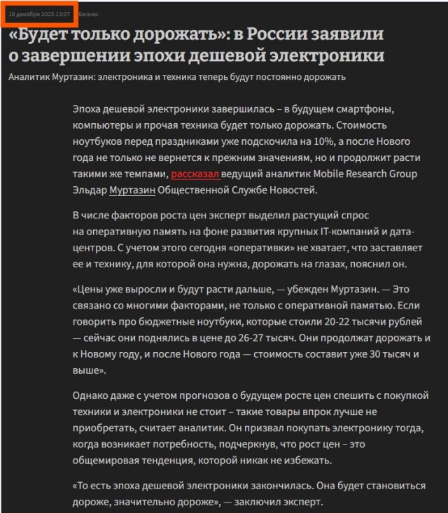 Откуда такие эксперды берутся