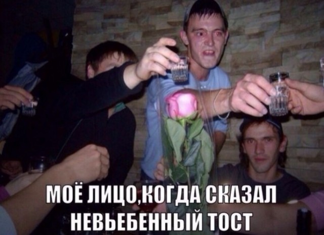 Картиночки, баянчики 15 июня