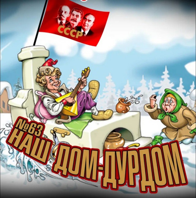 Об иллюзиях теток 40+ и их молодых мужчинах