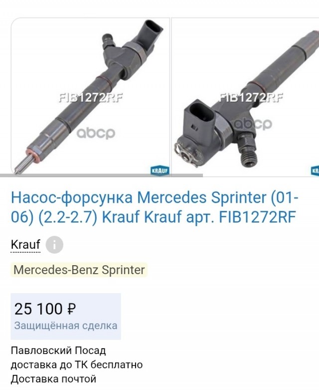 Люксовый кемпер Mercedes-Benz Sprinter с интерьером в духе Range Rover