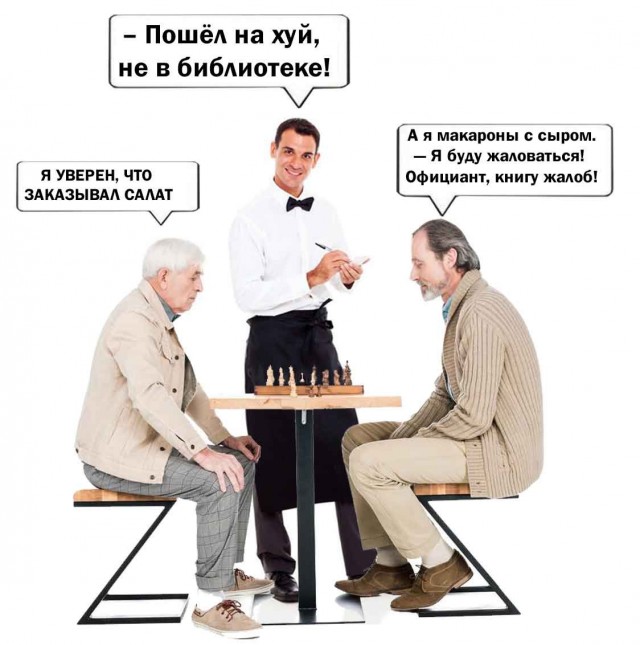 Картинки для деградации 244 (разной степени свежести)