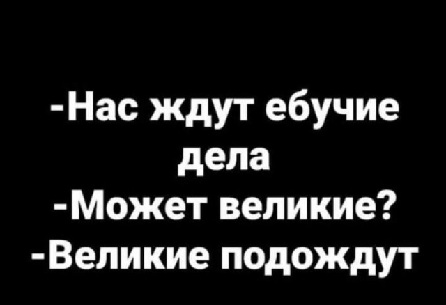 Картинки для деградации 245 (разной степени свежести)