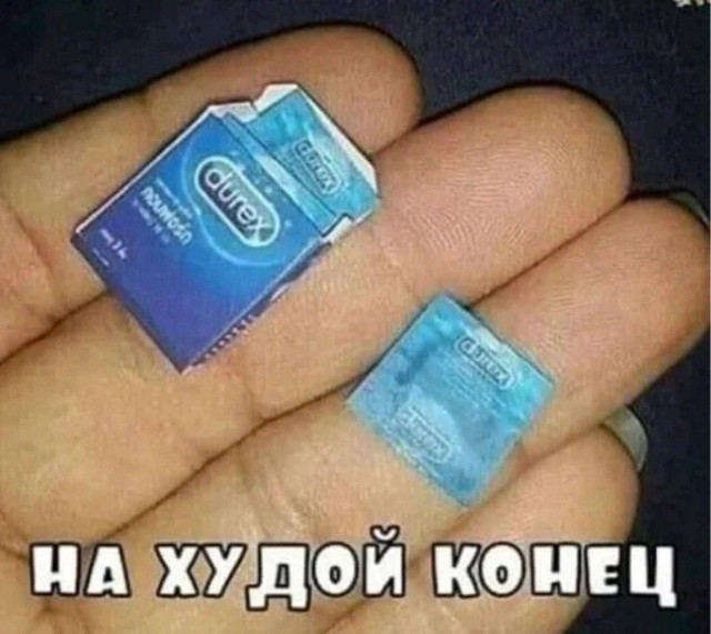 Отсутствие морально этических норм Vol.85