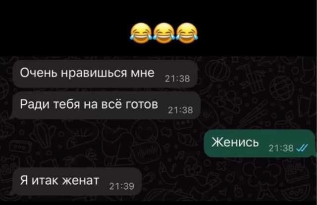 Веселое настроение в картинках 18.08.26