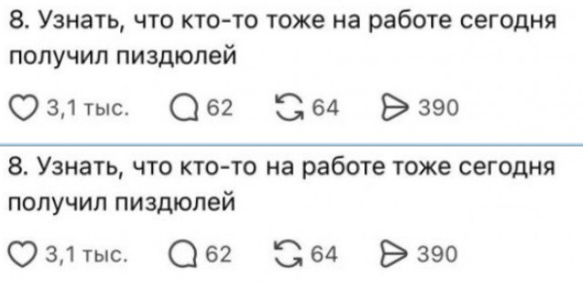 Веселые картинки в пятницу (21.08)