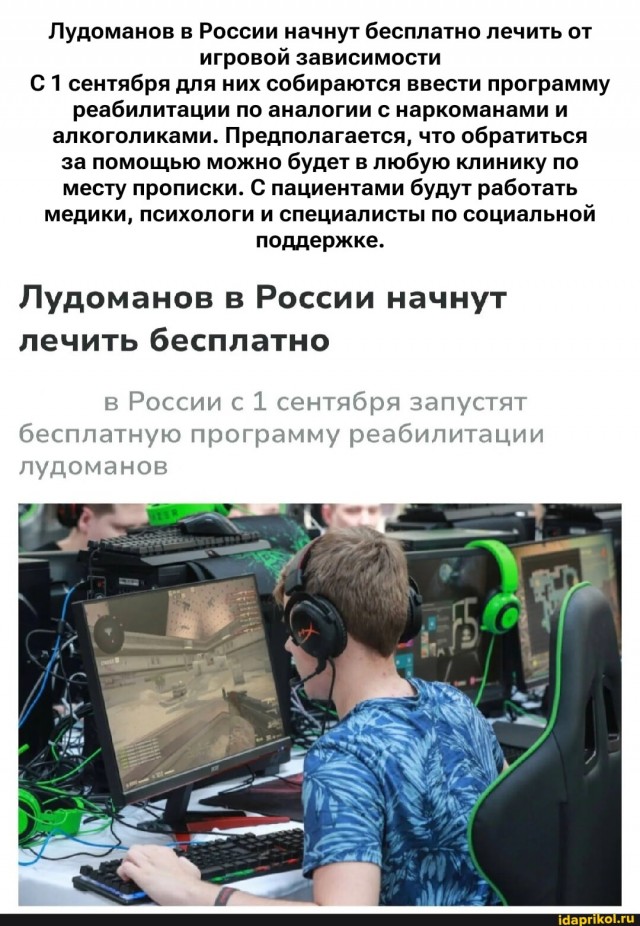 Таксист встретил приятелей, с кем раньше торчал