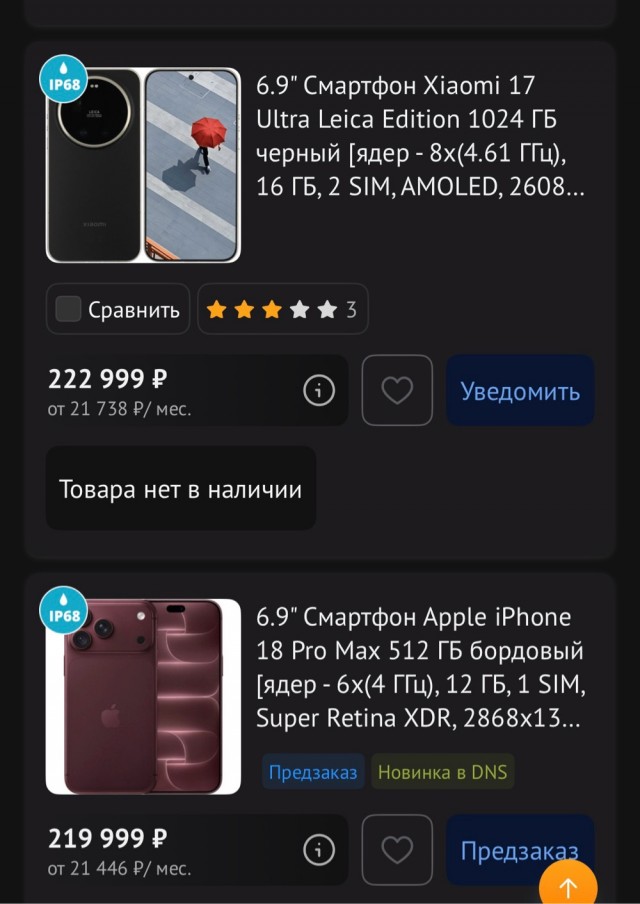 Ну чё там. пошли продажи?