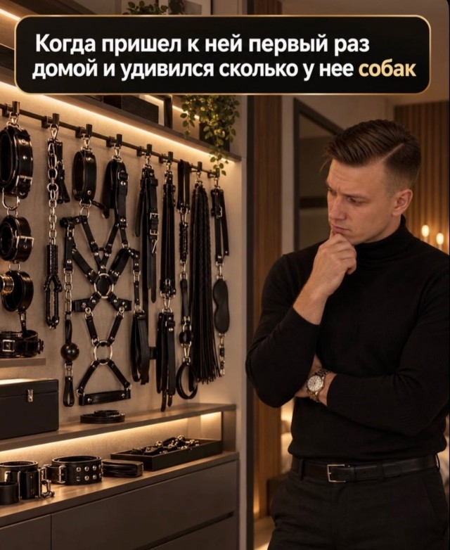 Ремешки, ремешки, ремешки! Это - ре, это - ме, это - шки!