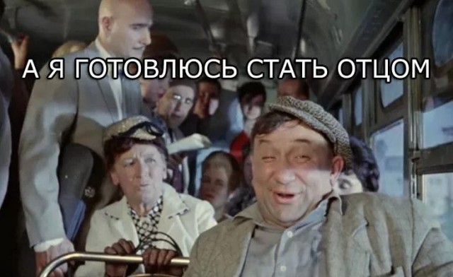 С праздником