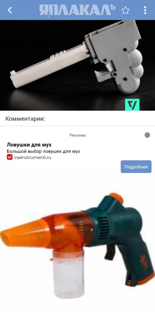 Американец напечатал  на 3D-принтере пистолет, разработанный с помощью ChatGPT