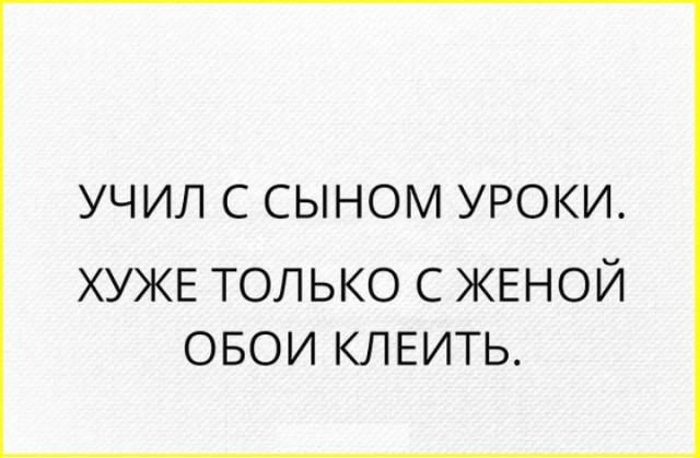 Понедельниковые тРРРидцать тРРРи