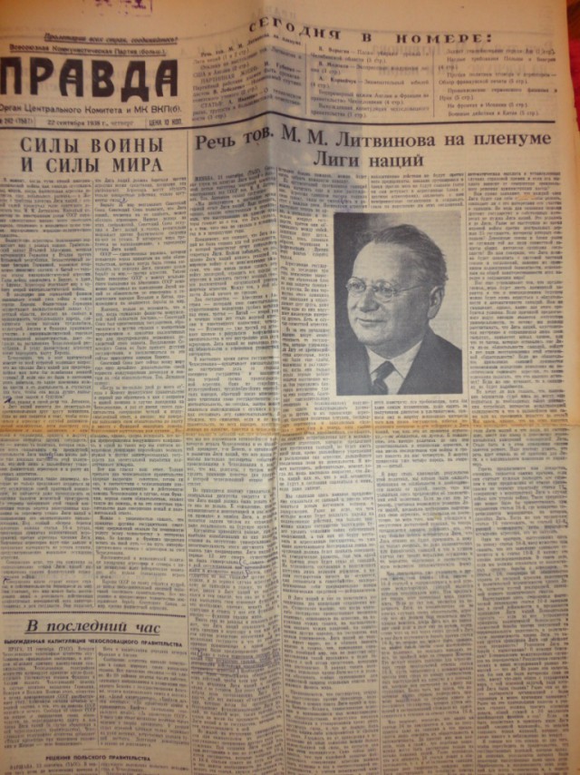 Ветхое живое время...