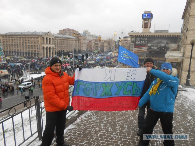 Майдан 2013, Киев
