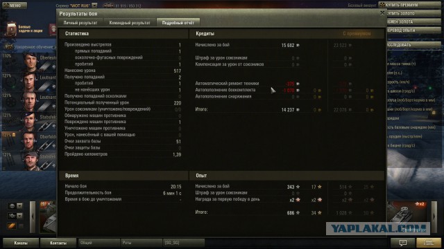 Wargaming 9