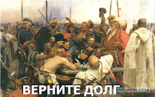 Украина требует от России вернуть вклады СССР