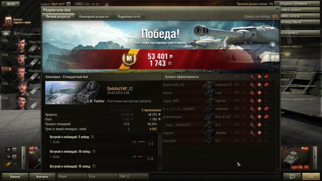 Wargaming 10
