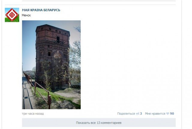 Извините, но *издят про Лукашенко