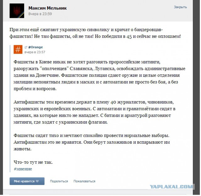 Путин