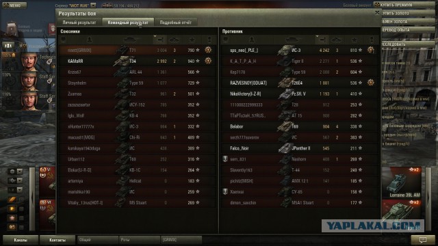 Wargaming 11