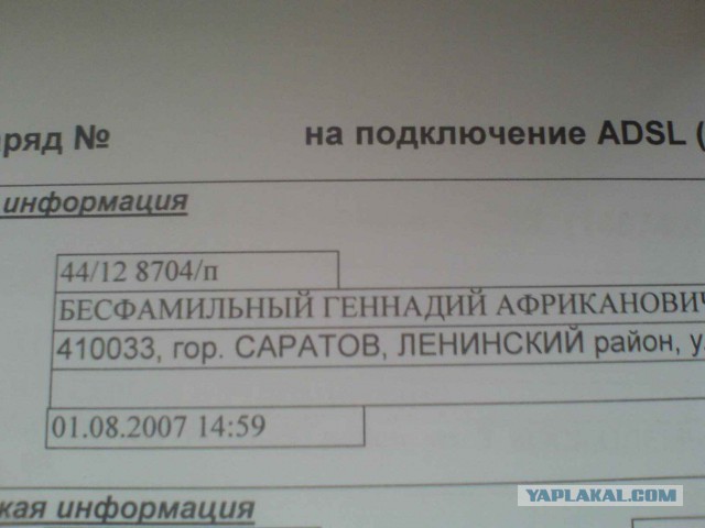 Люди на своём месте