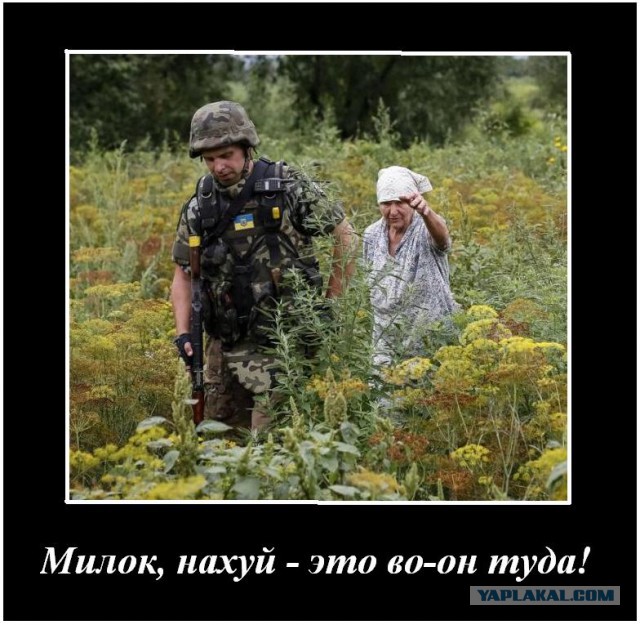 Украинские военные гибнут под "Градами" из-за.....