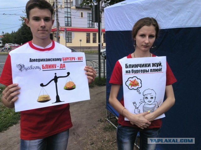 Блины против бургеров