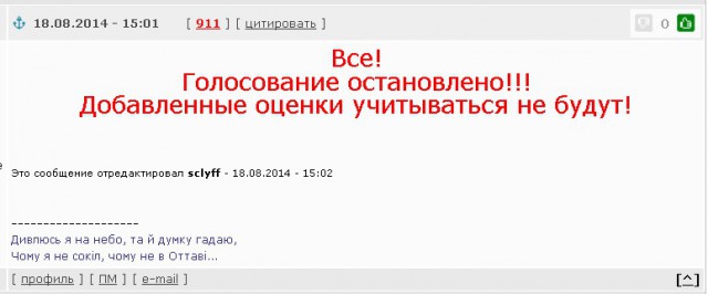 КОКОС-1001.9