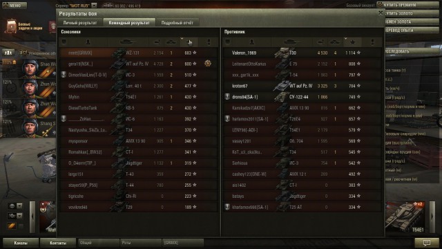 Wargaming 13